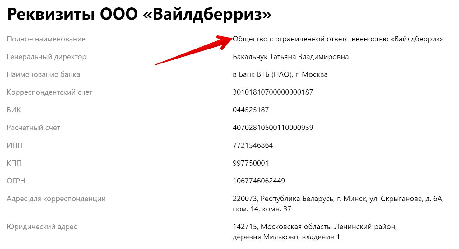 Бесплатные гадания онлайн