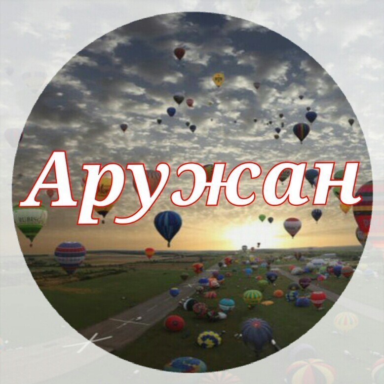 Ирина: происхождение имени и значение, судьба и характер. тайна имени ирина и совместимость (+отзывы)