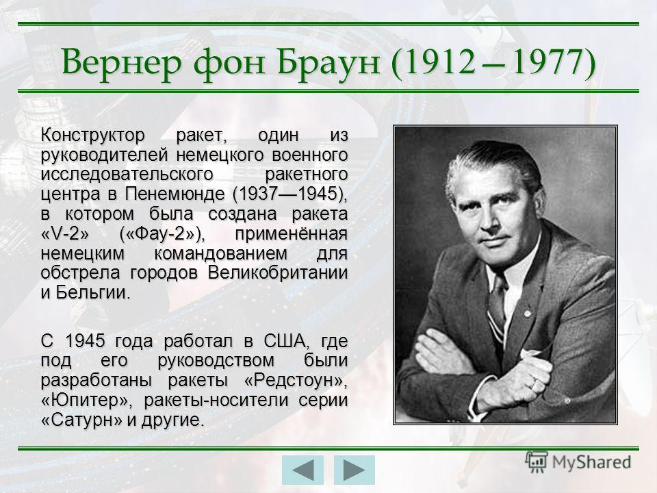 Значение известного имени заур - характер, судьба и карьера
