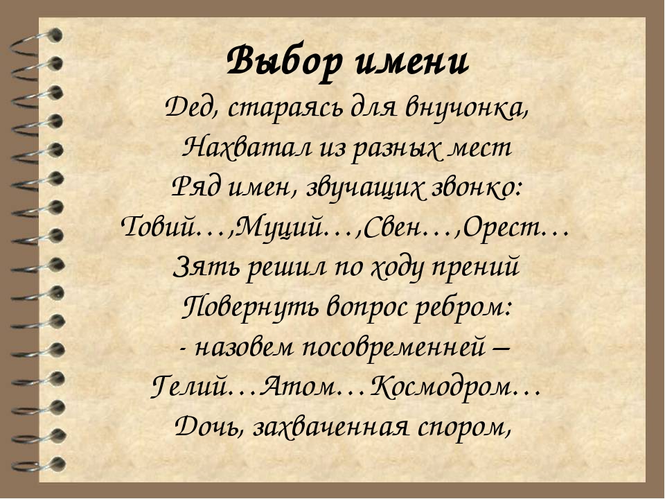 Имя георгий: значение имени, характер и судьба