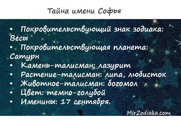 Руслан — значение имени и влияние на судьбу