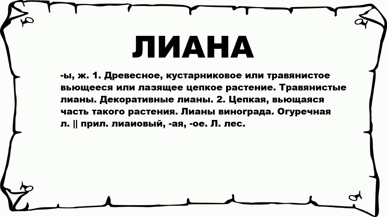 Камни-талисманы подходящие мужским и женским именам