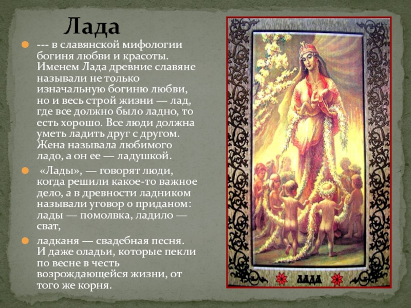 Ирина (арина) - значение имени, происхождение, характеристики, гороскоп