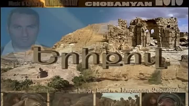 Значение богатого имени гарик - судьба, характер и карьера