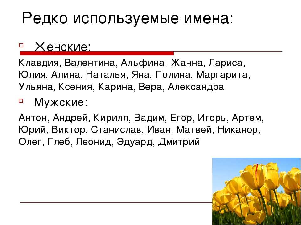 Альфия значение имени, происхождение, судьба, характер, национальность, именины, известные люди