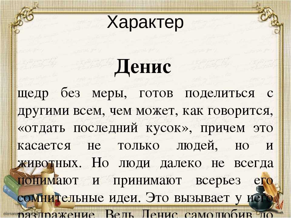 Камни для знака дева. обереги по дате рождения для женщины и мужчины