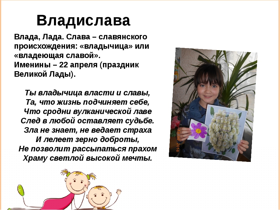 Значение имени денис — как влияет на его судьбу и характер