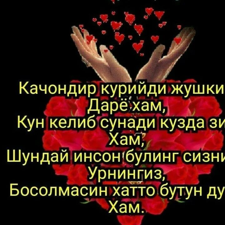 Что означает имя осман ‒ тайна происхождения имени, характеристика и характер по нумерологии и астрологии
