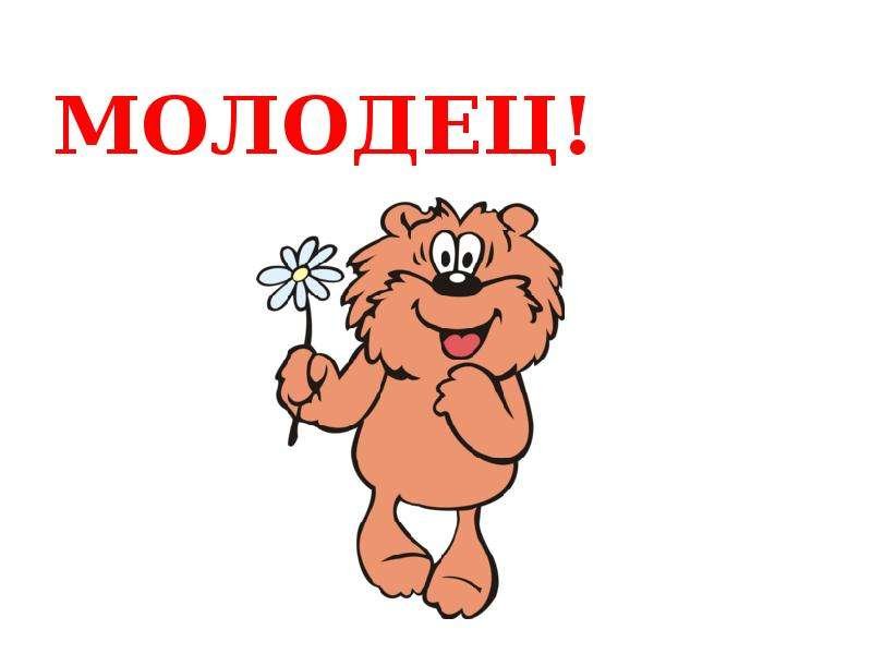 Однокоренные слова: определение и примеры | русский язык