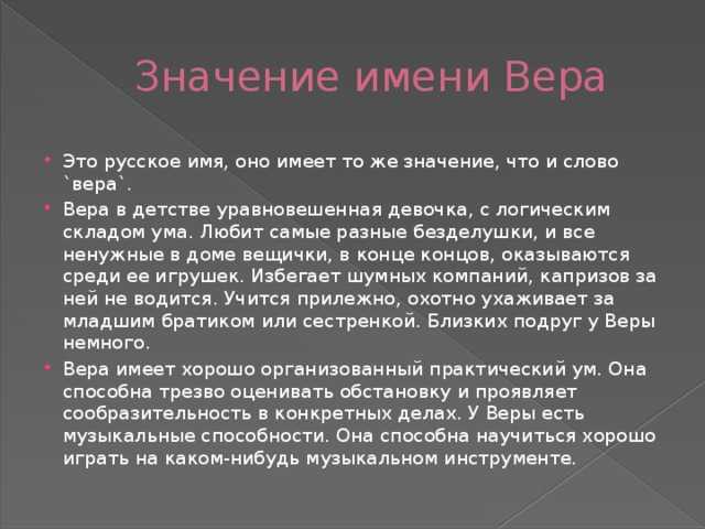 Значение имени сергей: происхождение, характеристика, судьба мальчика, перевод, тайна, характер, знаменитости