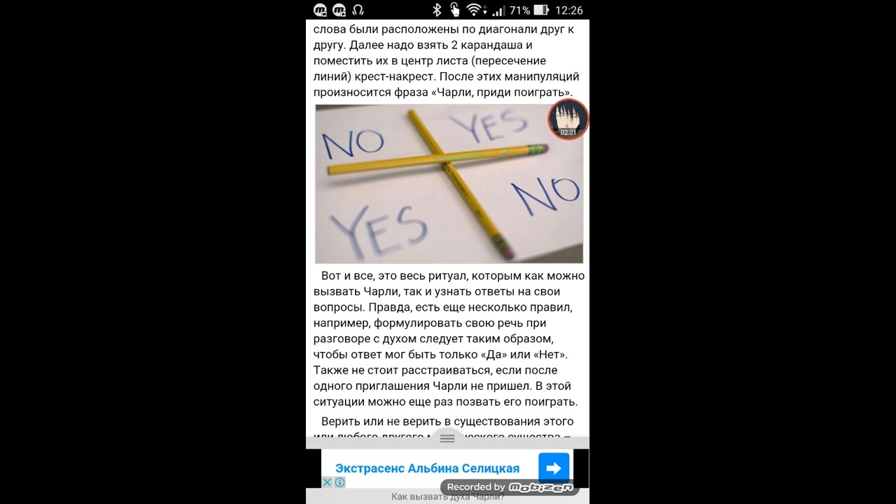 Имя чарли – значение, характер, совместимость и многое другое