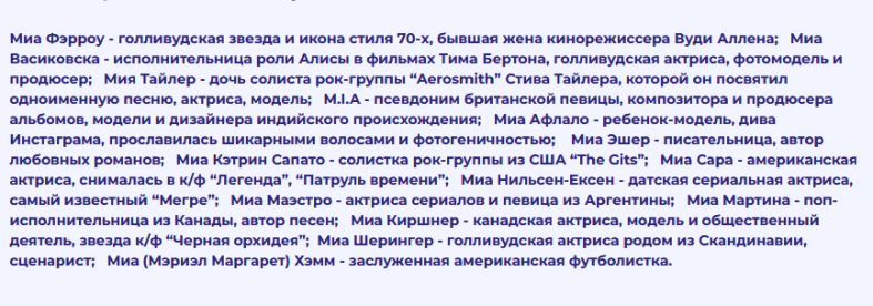 Значение имени максим - происхождение, характер и судьба, толкование по буквам, именные формы