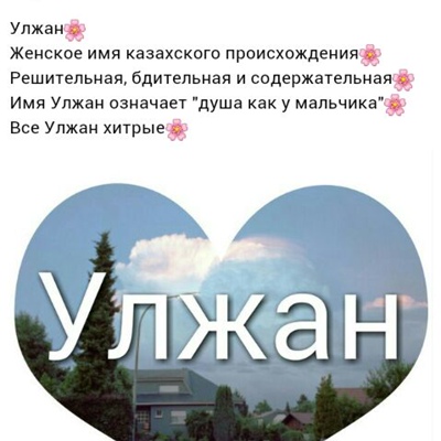 Анна - значение имени, происхождение, характеристики, гороскоп :: инфониак
