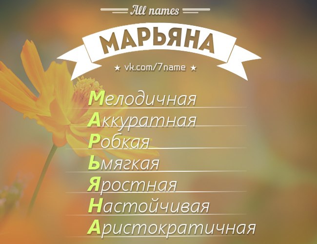 Как найти свой камень по знаку зодиака?