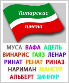 «киара» — значение имени, происхождение имени, именины, знак зодиака, камни-талисманы