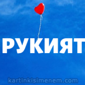 Камни-талисманы по дате рождения и имени