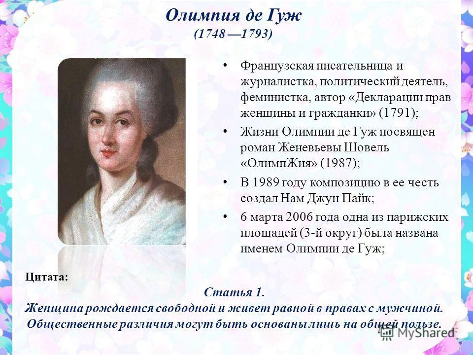 Асия: значение имени, происхождение, характеристика, талисманы и совместимость с другими именами