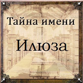Камни по знакам зодиака, таблица камней соответствия знакам гороскопа.