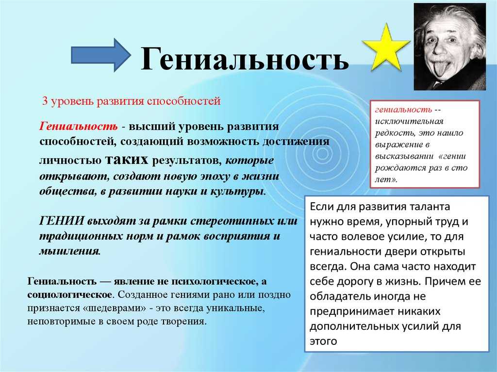 Евгений - значение имени, происхождение, характеристики, гороскоп :: инфониак