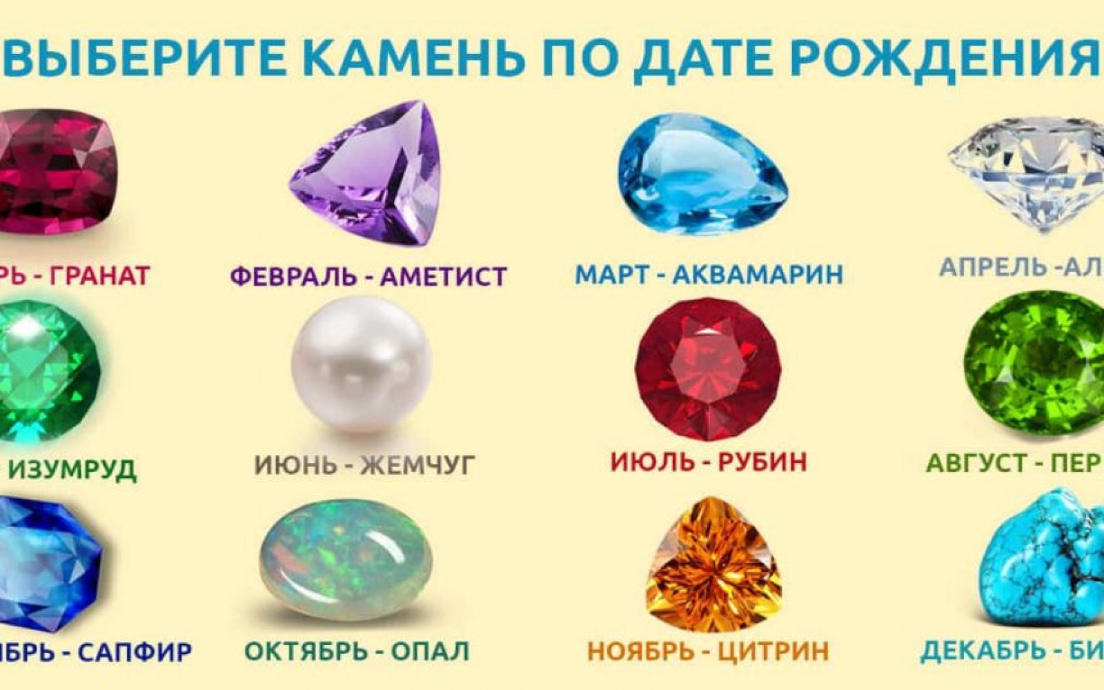 Дева
