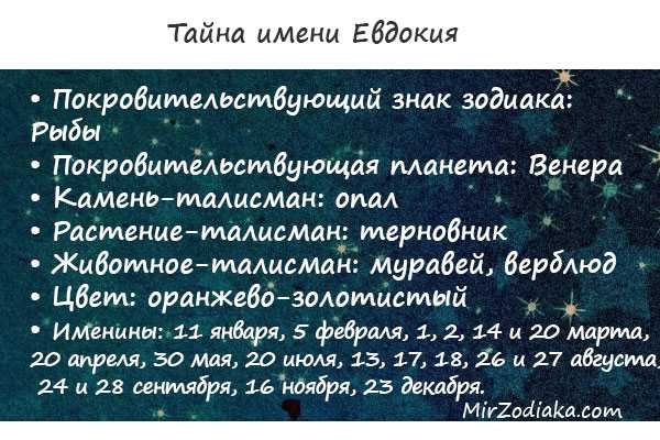 Имя надир: значение, происхождение, характер и судьба. надир (мужское имя)