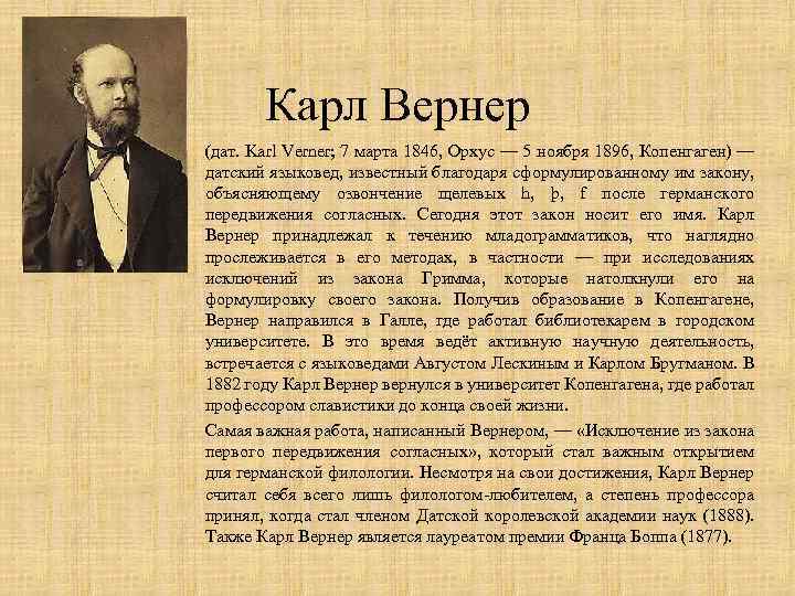 Артём: значение имени характер, происхождение и судьба