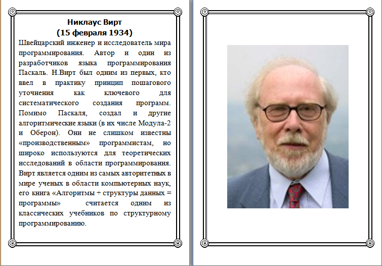 Значение имени константин: что означает, происхождение, характеристика и тайна имени