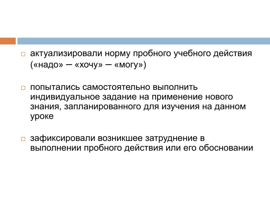 Морфологический разбор — викиверситет