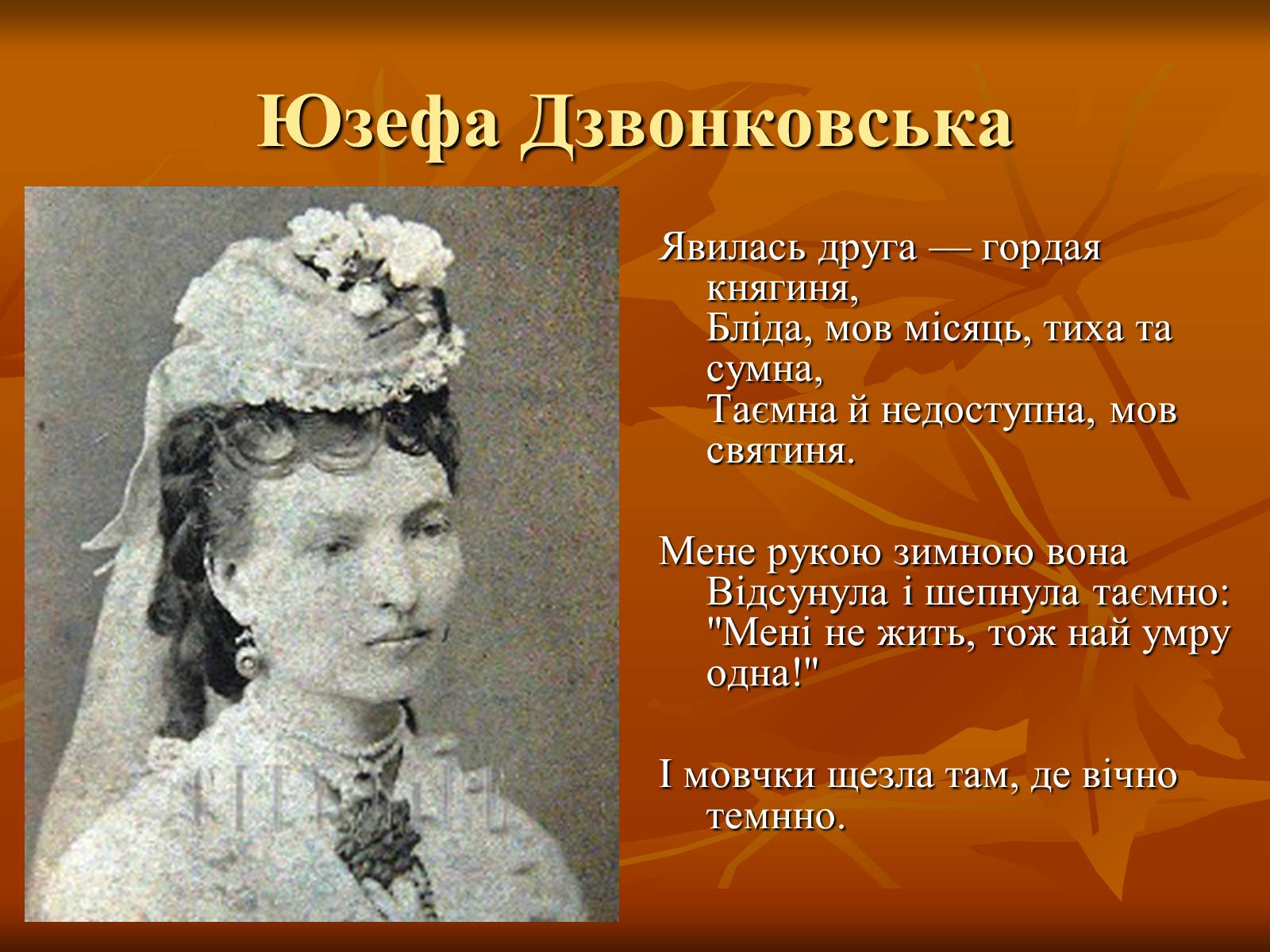 Имена посвященные зодиакам - судьба и черты характера