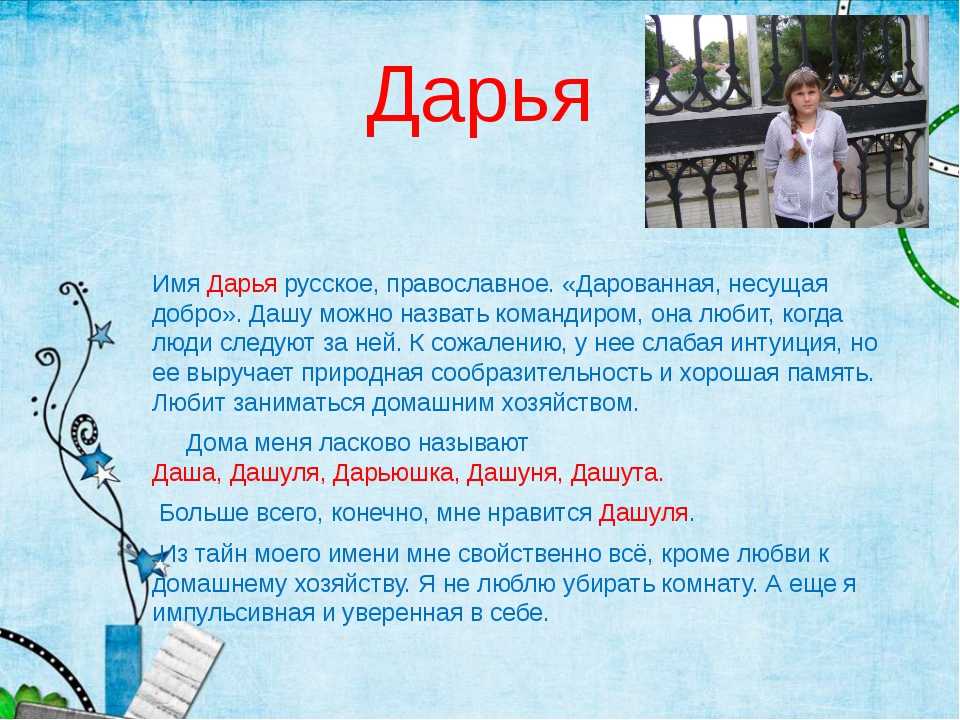 Камни по имени: список женских и мужских талисманов, правила использования