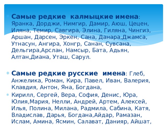 Значение имени константин: что означает, происхождение, характеристика и тайна имени