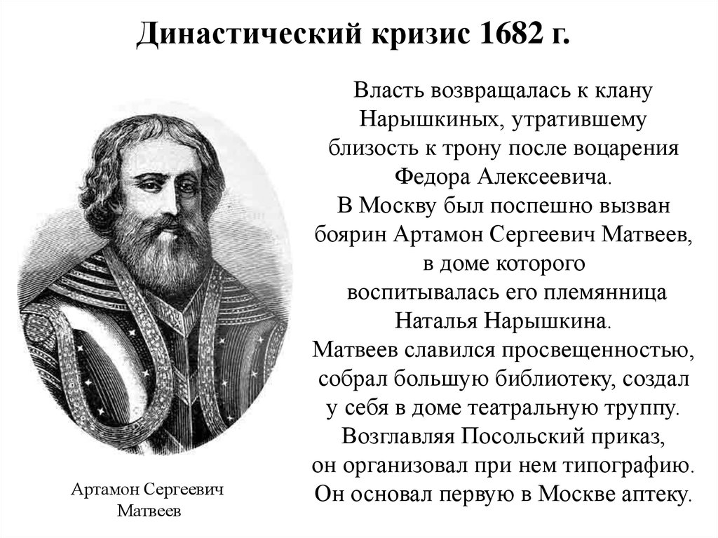 Какой камень талисман подходит для имени анна?