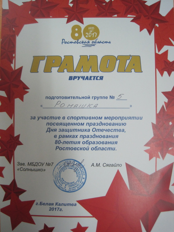 Посвященное как пишется правильно мероприятие