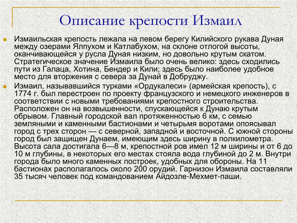Значение имени исмаил: судьба, здоровье и любовь