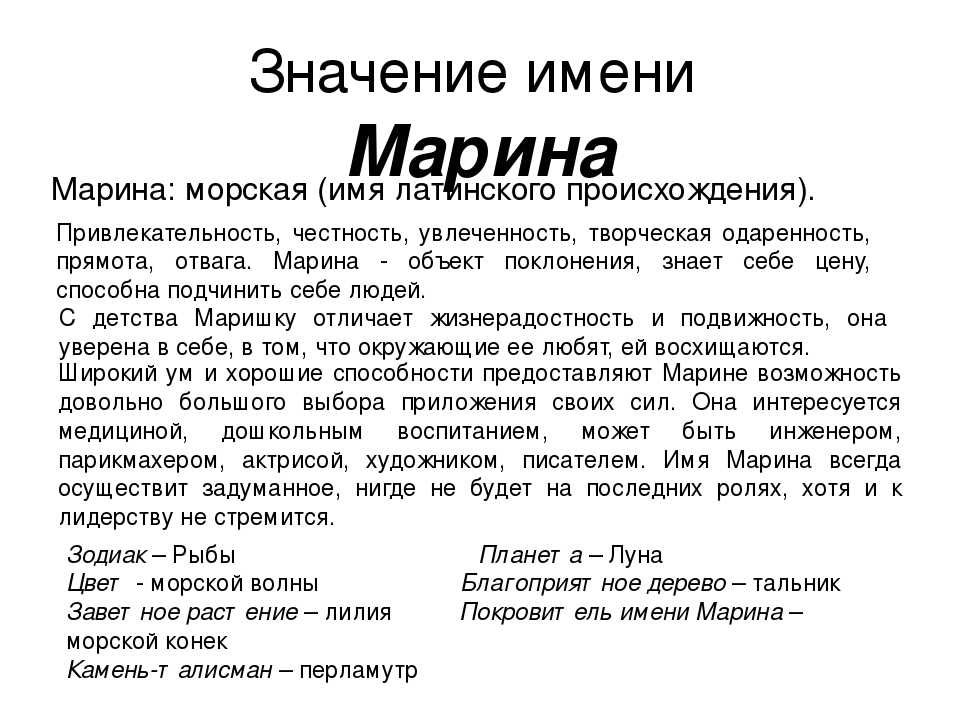 Абдулла: значение имени и происхождение, как влияет на судьбу и характер, национальность, перевод, совместимость, формы