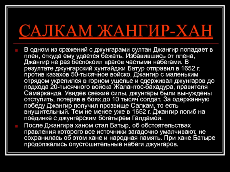 Камни по знакам зодиака: таблица соответствия