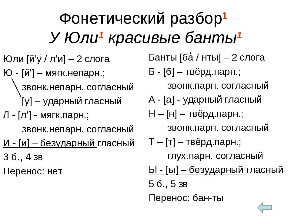 Где ставится ударение в слове ожил