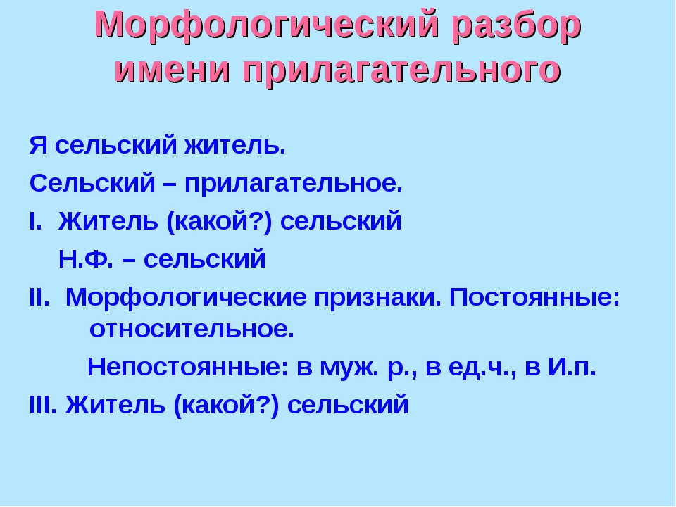 3 класс. русский язык. канакина, горецкий. учебник. часть 2. упражнение 268