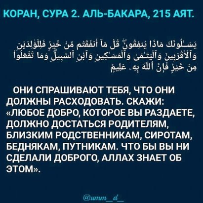 Имя аврора: значение и происхождение, судьба и характер, формы обращения, совместимость, перевод с греческого, в православии