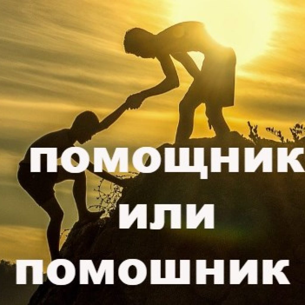 Корень и однокоренные (родственные) слова / морфемный разбор / справочник по русскому языку для начальной школы