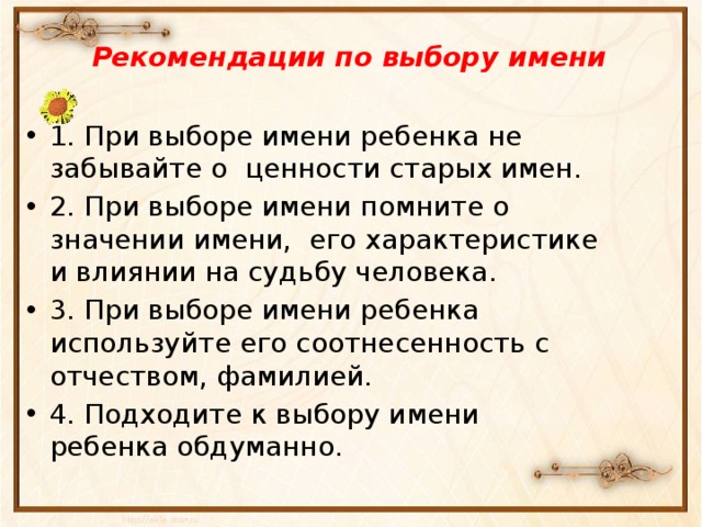 Что обозначает имя алихан. «алихан» - значение имени, происхождение имени, именины, знак зодиака, камни-талисманы