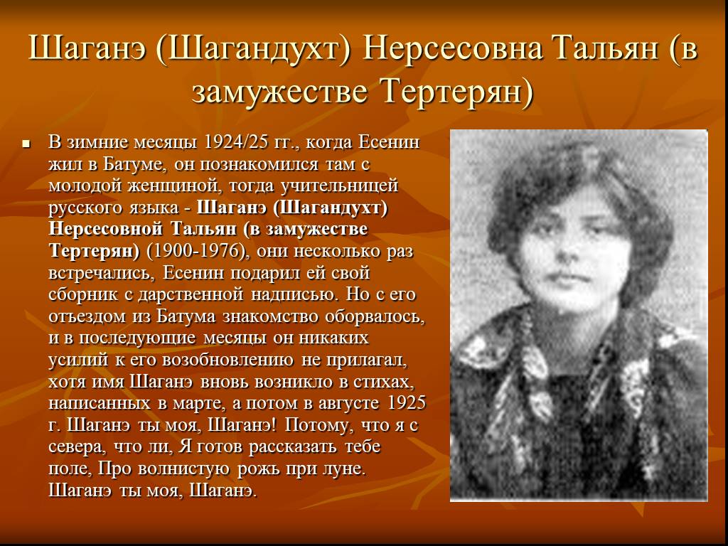 Значение имени татьяна: происхождение, характеристика, судьба девочки, перевод, церковное и сокращенное имя, знаменитости