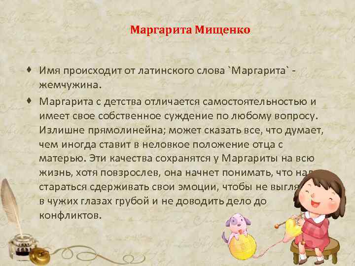 Камень водолея: какой талисман  подходит женщинам, оберег по знакам зодиака
