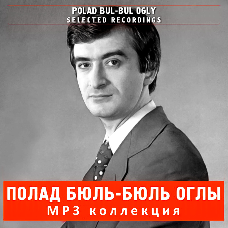 Камни-талисманы подходящие мужским и женским именам