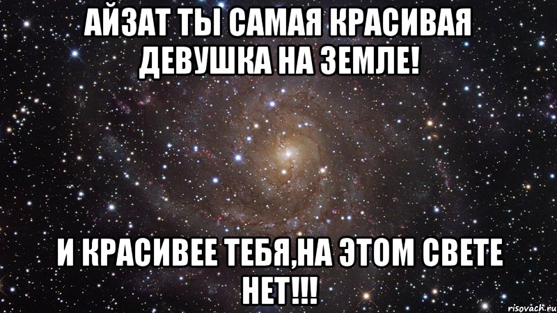 Значение имени алексей: что означает, происхождение, характеристика и тайна имени