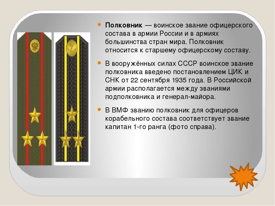 Как пишется генерал майору или генералу майору правильно