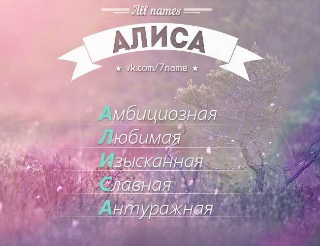 Татьяна – значение имени, происхождение, характеристики, гороскоп