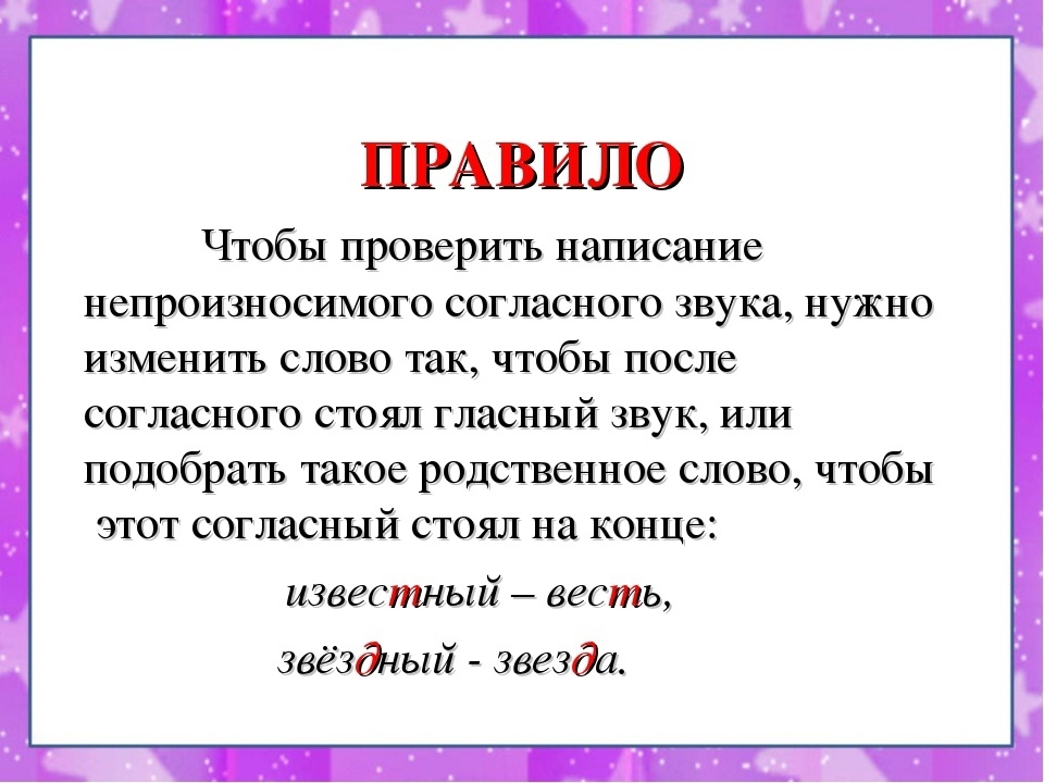 Как имена прилагательные склоняются, то есть, склонение в разных родах, числах, по падежам