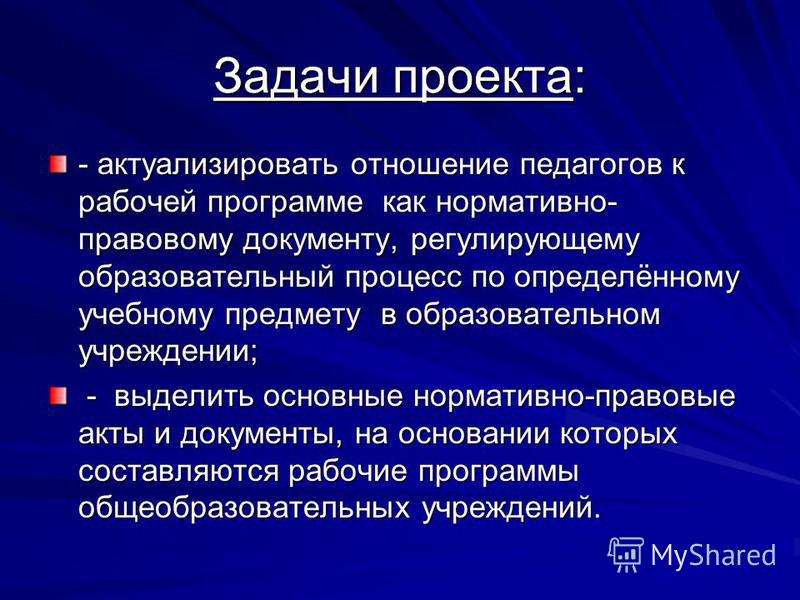 Морфологический разбор глагола – план анализа с примерами