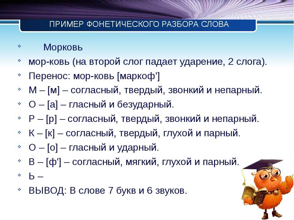 Правильное ударение в слове средства
